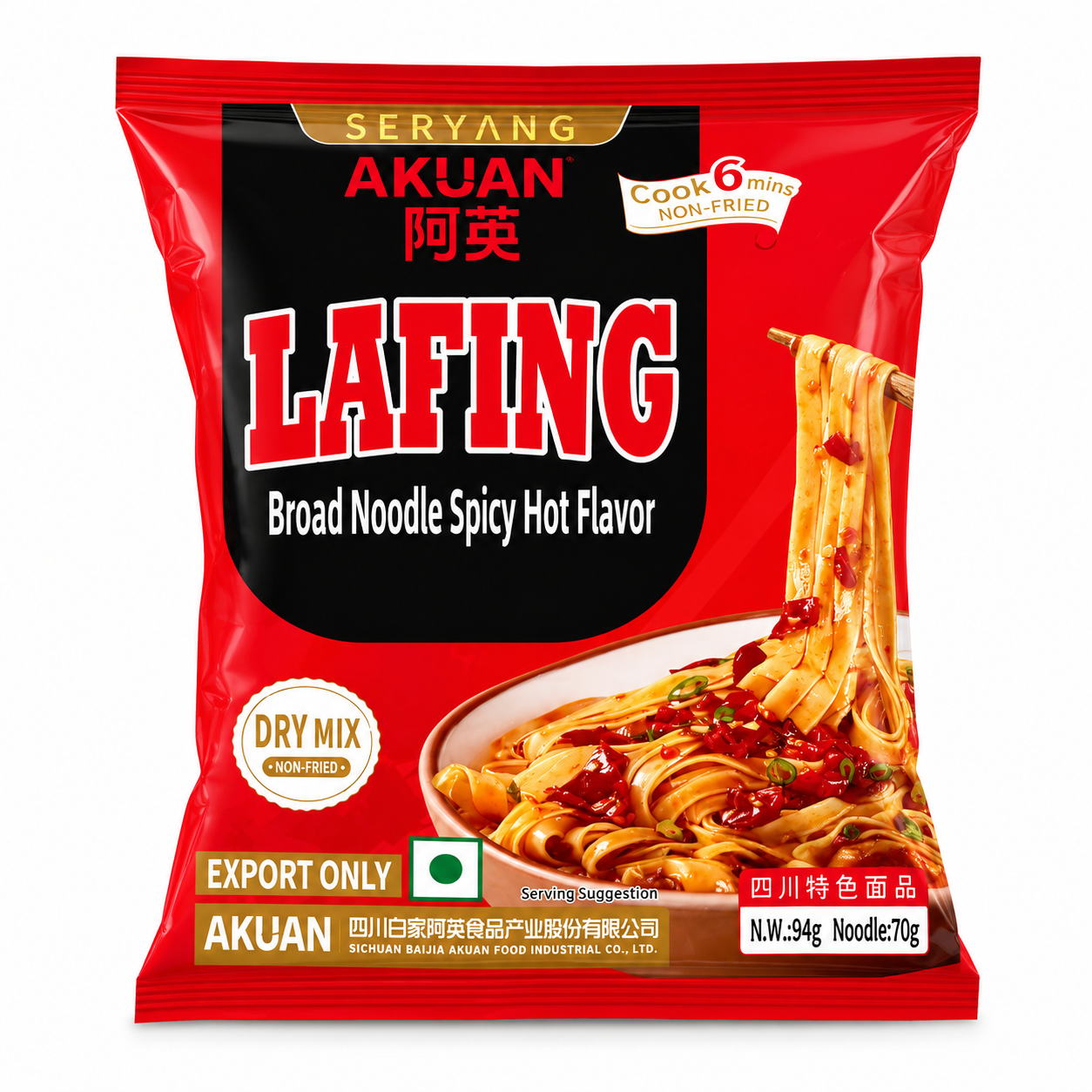 Thumbnail for Akuan Lafing Broad Noodle 2