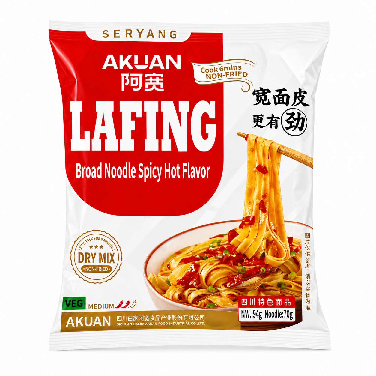 Thumbnail for Akuan Lafing Broad Noodle 2